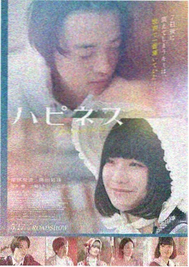麦香来信海报